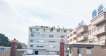 自有工廠，設(shè)備先進