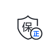 正規渠道，保證100原裝正品